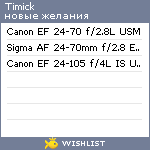 My Wishlist - timick