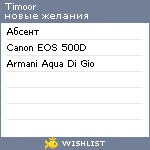 My Wishlist - timoor