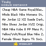 My Wishlist - tinahg