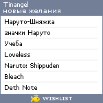 My Wishlist - tinangel