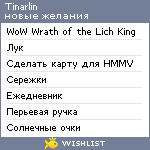 My Wishlist - tinarlin