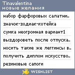 My Wishlist - tinavalentina