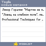 My Wishlist - tingille