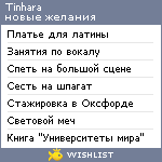 My Wishlist - tinhara