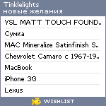 My Wishlist - tinklelights