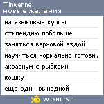 My Wishlist - tinwenne