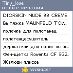 My Wishlist - tiny_love