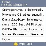 My Wishlist - tiranasuu