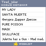 My Wishlist - tired_joker