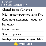 My Wishlist - tirlibom