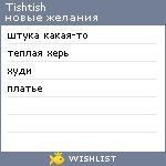 My Wishlist - tishtish