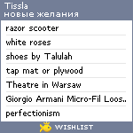 My Wishlist - tissla