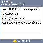 My Wishlist - titanika