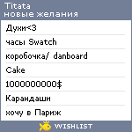 My Wishlist - titata