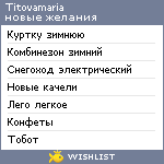 My Wishlist - titovamaria