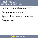 My Wishlist - titullapa003