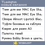 My Wishlist - tlevington