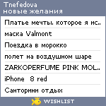 My Wishlist - tnefedova