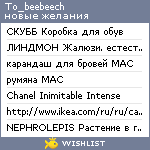 My Wishlist - to_beebeech