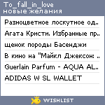 My Wishlist - to_fall_in_love