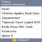 My Wishlist - tob1ta