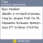 My Wishlist - tobe