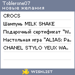 My Wishlist - toblerone07