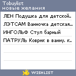 My Wishlist - tobuylist