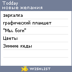 My Wishlist - todday