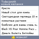 My Wishlist - todesjsmith