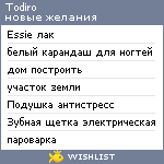 My Wishlist - todiro