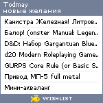 My Wishlist - todmay