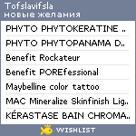 My Wishlist - tofslavifsla