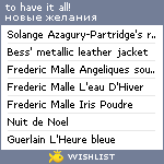 My Wishlist - tohaveitall