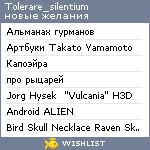 My Wishlist - tolerare_silentium