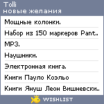 My Wishlist - tolli