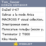 My Wishlist - tom_sawyer