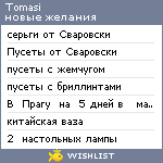 My Wishlist - tomasi