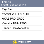 My Wishlist - tomerr