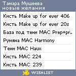 My Wishlist - tomi