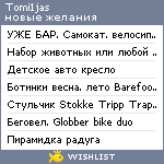 My Wishlist - tomi1jas