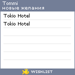 My Wishlist - tommi