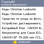 My Wishlist - tommy89