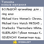 My Wishlist - tomosina