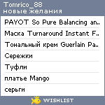 My Wishlist - tomrico_88