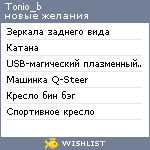 My Wishlist - tonio_b