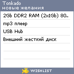 My Wishlist - tonkado