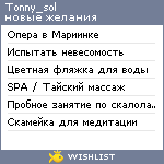 My Wishlist - tonny_sol