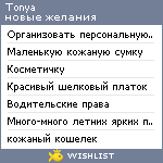 My Wishlist - tonya