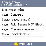 My Wishlist - tonya_tonya